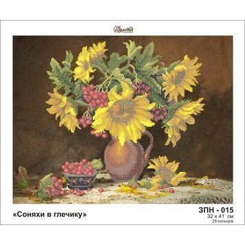 Подсолнухи в кувшине Схема для вышивания бисером Золотая подкова ЗПН-015 - Купить в интернет-магазине club-rukodelia.com Тел: 067-802-24-81 Купить Киев, Львов, Харьков, Винница, Одесса, Житомир, Чернигов, Сумы