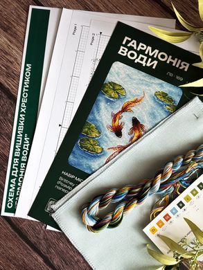 &laquo;Гармония воды&raquo; &mdash; набор для вышивки крестом Lelia (ЛВ169) - Купить в интернет-магазине club-rukodelia.com Тел: 067-802-24-81 Купить Киев, Львов, Харьков, Винница, Одесса, Житомир, Чернигов, Сумы