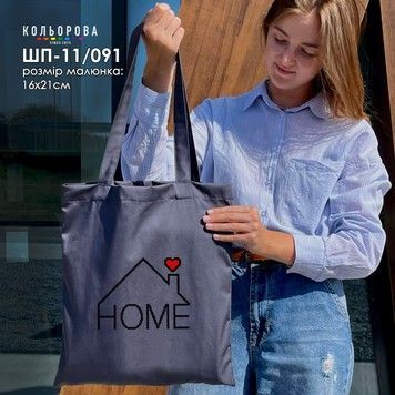 Шопер под вышивку ТМ КОЛЬОРОВА ШП-11/091 - Купить в интернет-магазине club-rukodelia.com Тел: 067-802-24-81 Купить Киев, Львов, Харьков, Винница, Одесса, Житомир, Чернигов, Сумы