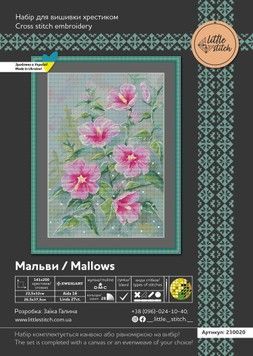 Набір для вишивання хрестиком &laquo;Мальви&raquo; Little Stitch 230020Р &mdash; рівномірна тканина - Купити в інтернет-магазині club-rukodelia.com Тел: 067-802-24-81  Купити Київ, Львів, Харків, Вінниця, Одеса, Житомир, Чернігів, Суми