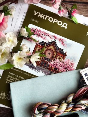 &laquo;Ужгород&raquo; &mdash; набір для вишивки хрестиком Lelia (ЛВ170) - Купити в інтернет-магазині club-rukodelia.com Тел: 067-802-24-81  Купити Київ, Львів, Харків, Вінниця, Одеса, Житомир, Чернігів, Суми