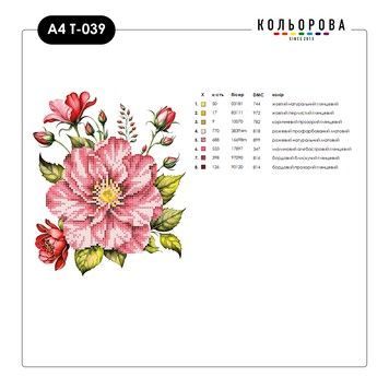 Термонаклейка для вышивания А-4 (18х29 см.) ТМ КОЛЬОРОВА А4 Т-039 - Купить в интернет-магазине club-rukodelia.com Тел: 067-802-24-81 Купить Киев, Львов, Харьков, Винница, Одесса, Житомир, Чернигов, Сумы