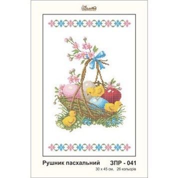 Схема картини Золота Підкова ЗПР-041 Рушник пасхальний для вишивання бісером на габардині - Купити в інтернет-магазині club-rukodelia.com Тел: 067-802-24-81  Купити Київ, Львів, Харків, Вінниця, Одеса, Житомир, Чернігів, Суми
