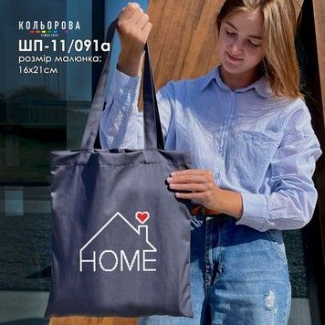 Шопер под вышивку ТМ КОЛЬОРОВА ШП-11/091а - Купить в интернет-магазине club-rukodelia.com Тел: 067-802-24-81 Купить Киев, Львов, Харьков, Винница, Одесса, Житомир, Чернигов, Сумы