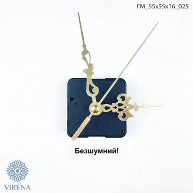 Механізм годинника зі стрілками Virena ГМ_55х55х16_025 - Купить в интернет-магазине club-rukodelia.com Тел: 067-802-24-81 Купить Киев, Львов, Харьков, Винница, Одесса, Житомир, Чернигов, Сумы