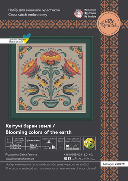 Набір для вишивання хрестиком &laquo;Квітучі барви землі&raquo; Little Stitch 260079 - Купити в інтернет-магазині club-rukodelia.com Тел: 067-802-24-81  Купити Київ, Львів, Харків, Вінниця, Одеса, Житомир, Чернігів, Суми