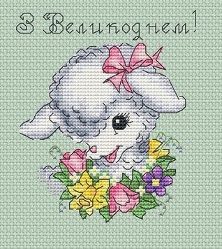 Схема для вишивання хрестиком Ксенія Вознесенська Великодній Баранчик СХ-002КВ - Купити в інтернет-магазині club-rukodelia.com Тел: 067-802-24-81  Купити Київ, Львів, Харків, Вінниця, Одеса, Житомир, Чернігів, Суми