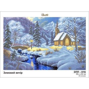 Зимовий вечір Схема для вишивання бісером Золота підкова ЗПП-016 - Купити в інтернет-магазині club-rukodelia.com Тел: 067-802-24-81  Купити Київ, Львів, Харків, Вінниця, Одеса, Житомир, Чернігів, Суми