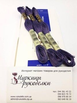 Мулине DMC 32 - Купить в интернет-магазине club-rukodelia.com Тел: 067-802-24-81 Купить Киев, Львов, Харьков, Винница, Одесса, Житомир, Чернигов, Сумы