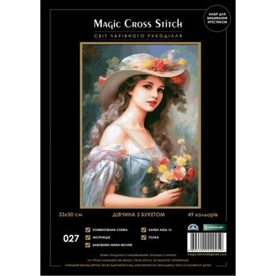 Дівчина з букетом Набір для вишивання хрестиком Magic Cross Stitch 027MC - Вишивка хрестиком і бісером - Овечка Рукодільниця