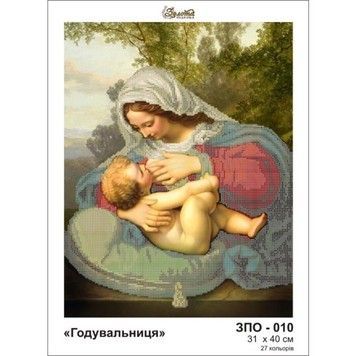 Кормилица Схема для вышивания бисером Золотая подкова ЗПО-010 - Купить в интернет-магазине club-rukodelia.com Тел: 067-802-24-81 Купить Киев, Львов, Харьков, Винница, Одесса, Житомир, Чернигов, Сумы