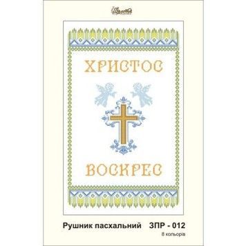 Схема картини Золота Підкова ЗПР-012 Рушник пасхальний для вишивання бісером на габардині - Купити в інтернет-магазині club-rukodelia.com Тел: 067-802-24-81  Купити Київ, Львів, Харків, Вінниця, Одеса, Житомир, Чернігів, Суми