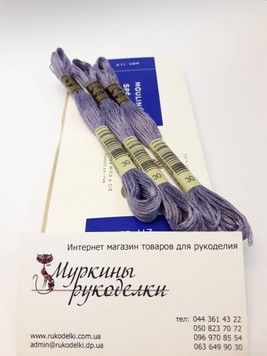Мулін DMC 30 - Купити в інтернет-магазині club-rukodelia.com Тел: 067-802-24-81  Купити Київ, Львів, Харків, Вінниця, Одеса, Житомир, Чернігів, Суми