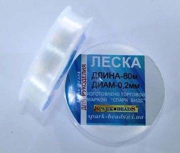 Мононить (леска) 182-2 для вышивки бисером прозрачная, диаметр 0,2мм - Купить в интернет-магазине club-rukodelia.com Тел: 067-802-24-81 Купить Киев, Львов, Харьков, Винница, Одесса, Житомир, Чернигов, Сумы