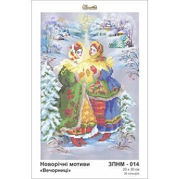 Вечерницы Схема для вышивания бисером Золотая подкова ЗПНМ-014 - Купить в интернет-магазине club-rukodelia.com Тел: 067-802-24-81 Купить Киев, Львов, Харьков, Винница, Одесса, Житомир, Чернигов, Сумы