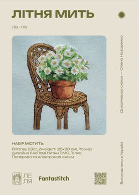 &laquo;Літня мить&raquo; &mdash; набір для вишивки хрестиком Lelia (ЛВ176) - Купити в інтернет-магазині club-rukodelia.com Тел: 067-802-24-81  Купити Київ, Львів, Харків, Вінниця, Одеса, Житомир, Чернігів, Суми