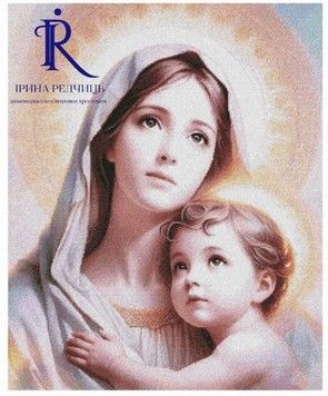 Схема для вышивания крестиком Ирина Белова Мария с сыном СХ-187БЛ