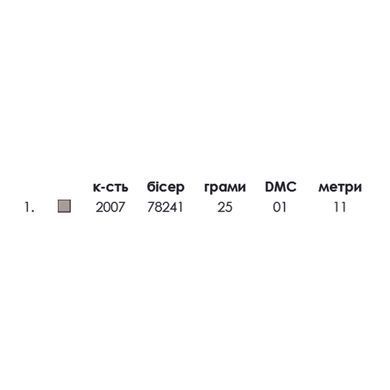 Шопер під вишивку ТМ КОЛЬОРОВА ШП-9/104А - Купити в інтернет-магазині club-rukodelia.com Тел: 067-802-24-81  Купити Київ, Львів, Харків, Вінниця, Одеса, Житомир, Чернігів, Суми