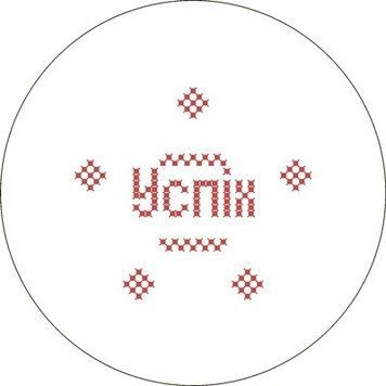 ШНЛ-039. Пошита новорічна іграшка для вишивки бісером - Купить в интернет-магазине club-rukodelia.com Тел: 067-802-24-81 Купить Киев, Львов, Харьков, Винница, Одесса, Житомир, Чернигов, Сумы