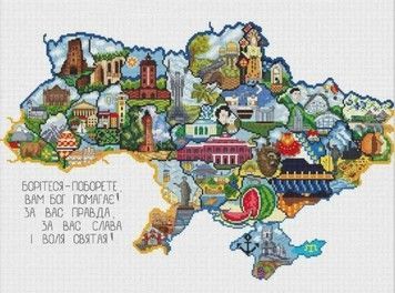 Мапа України Набір для вишивання хрестиком FainoStitch - Купити в інтернет-магазині club-rukodelia.com Тел: 067-802-24-81  Купити Київ, Львів, Харків, Вінниця, Одеса, Житомир, Чернігів, Суми