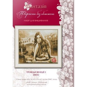 Набір для вишивання хрестиком Фантазія Троянди Венеції 2 200/42 - Купити в інтернет-магазині club-rukodelia.com Тел: 067-802-24-81  Купити Київ, Львів, Харків, Вінниця, Одеса, Житомир, Чернігів, Суми