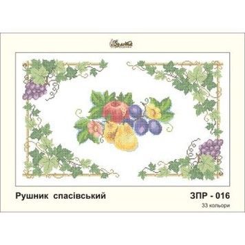 Схема картини Золота Підкова ЗПР-016 Рушник спасівський для вишивання бісером на габардині - Купити в інтернет-магазині club-rukodelia.com Тел: 067-802-24-81  Купити Київ, Львів, Харків, Вінниця, Одеса, Житомир, Чернігів, Суми