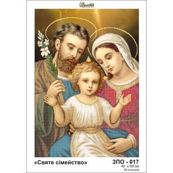 Святое семейство Схема для вышивания бисером Золотая подкова ЗПО-017 - Купить в интернет-магазине club-rukodelia.com Тел: 067-802-24-81 Купить Киев, Львов, Харьков, Винница, Одесса, Житомир, Чернигов, Сумы