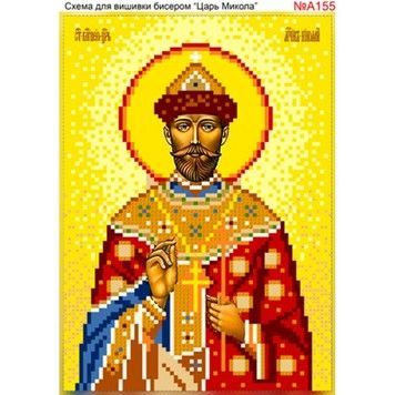 Микола цар Схема для вишивки бісером Biser-Art А155ба - Купити в інтернет-магазині club-rukodelia.com Тел: 067-802-24-81  Купити Київ, Львів, Харків, Вінниця, Одеса, Житомир, Чернігів, Суми