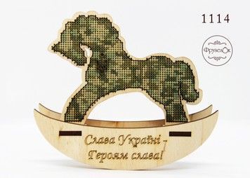Піксель Набір для вишивання хрестиком на дерев'яній основі ФрузелОк 1114ф - Купити в інтернет-магазині club-rukodelia.com Тел: 067-802-24-81  Купити Київ, Львів, Харків, Вінниця, Одеса, Житомир, Чернігів, Суми