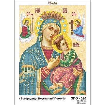Богородица Неустанной Помощи (мал.) Схема для вышивания бисером Золотая подкова ЗПО-020 - Купить в интернет-магазине club-rukodelia.com Тел: 067-802-24-81 Купить Киев, Львов, Харьков, Винница, Одесса, Житомир, Чернигов, Сумы