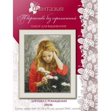 Набір для вишивання хрестиком Фантазія Дівчина з ромашками 200/46 - Купити в інтернет-магазині club-rukodelia.com Тел: 067-802-24-81  Купити Київ, Львів, Харків, Вінниця, Одеса, Житомир, Чернігів, Суми
