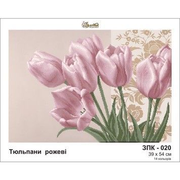 Рожеві тюльпани Схема для вишивання бісером Золота підкова ЗПК-020 - Купити в інтернет-магазині club-rukodelia.com Тел: 067-802-24-81  Купити Київ, Львів, Харків, Вінниця, Одеса, Житомир, Чернігів, Суми