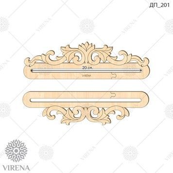 Дерев'яний підвіс Virena ДП_201