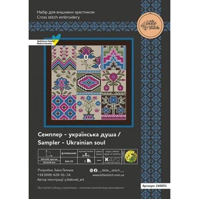 Семплер - українська душа Набір для вишивання хрестиком Little stitch 240051 - Купить в интернет-магазине club-rukodelia.com Тел: 067-802-24-81 Купить Киев, Львов, Харьков, Винница, Одесса, Житомир, Чернигов, Сумы