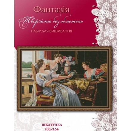 Скринька Набір для вишивання хрестиком Фантазія 200/164 - Купити в інтернет-магазині club-rukodelia.com Тел: 067-802-24-81  Купити Київ, Львів, Харків, Вінниця, Одеса, Житомир, Чернігів, Суми