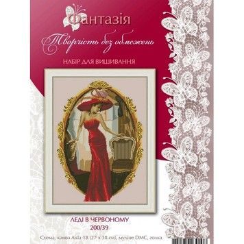 Набір для вишивання хрестиком Фантазія Леді в червоному 200/39 - Купити в інтернет-магазині club-rukodelia.com Тел: 067-802-24-81  Купити Київ, Львів, Харків, Вінниця, Одеса, Житомир, Чернігів, Суми