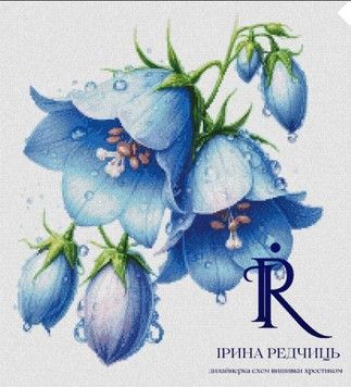 Схема для вишивання хрестиком Ірина Бєлова Дзвоники&nbsp;СХ-237БЛ