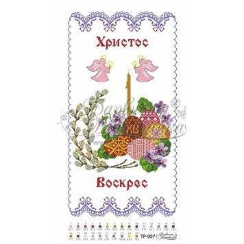 Схема Великодній рушник для вишивки бісером і нитками на тканині ТР007ан3057 - Купити в інтернет-магазині club-rukodelia.com Тел: 067-802-24-81  Купити Київ, Львів, Харків, Вінниця, Одеса, Житомир, Чернігів, Суми