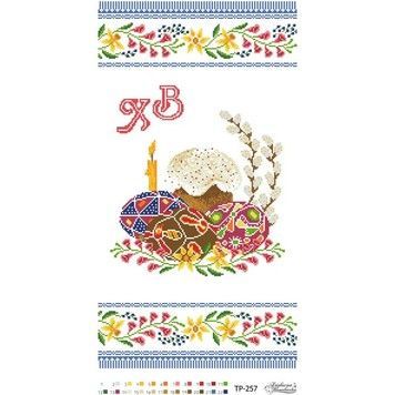 Набор для вышивания нитками Барвиста Вышиванка Пасхальный рушник 33х60 ТР257пн3360i - Купить в интернет-магазине club-rukodelia.com Тел: 067-802-24-81 Купить Киев, Львов, Харьков, Винница, Одесса, Житомир, Чернигов, Сумы