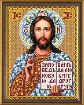 Набор для вышивания бисером Нова Слобода Нова Слобода С-9034 Господь Иисус Христос - Купить в интернет-магазине club-rukodelia.com Тел: 067-802-24-81 Купить Киев, Львов, Харьков, Винница, Одесса, Житомир, Чернигов, Сумы