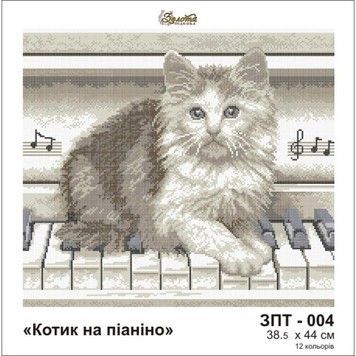 Котик на піаніно Схема для вишивання бісером Золота підкова ЗПТ-004 - Купити в інтернет-магазині club-rukodelia.com Тел: 067-802-24-81  Купити Київ, Львів, Харків, Вінниця, Одеса, Житомир, Чернігів, Суми