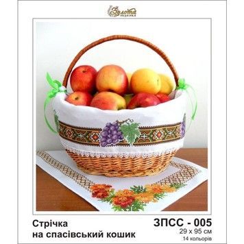 Стрічка на спасівський кошик Схема для вишивання бісером Золота підкова ЗПСС-005 - Купити в інтернет-магазині club-rukodelia.com Тел: 067-802-24-81  Купити Київ, Львів, Харків, Вінниця, Одеса, Житомир, Чернігів, Суми