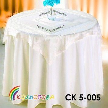 Скатертина для вишивання бісером ТМ КОЛЬОРОВА СК 5-005 - Купити в інтернет-магазині club-rukodelia.com Тел: 067-802-24-81  Купити Київ, Львів, Харків, Вінниця, Одеса, Житомир, Чернігів, Суми