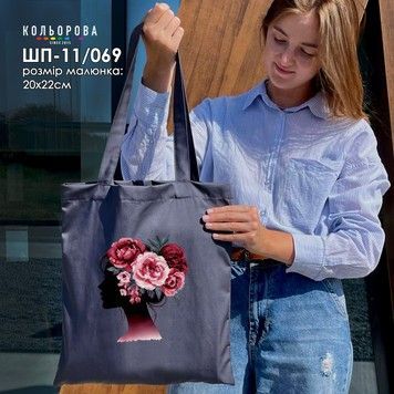 Шопер под вышивку ТМ КОЛЬОРОВА ШП-11/069 - Купить в интернет-магазине club-rukodelia.com Тел: 067-802-24-81 Купить Киев, Львов, Харьков, Винница, Одесса, Житомир, Чернигов, Сумы