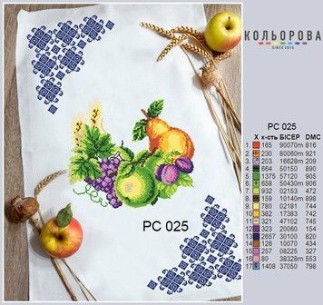 Спасовський Заготовка для вишивання бісером рушника ТМ КОЛЬОРОВА РС-025 - Купити в інтернет-магазині club-rukodelia.com Тел: 067-802-24-81  Купити Київ, Львів, Харків, Вінниця, Одеса, Житомир, Чернігів, Суми