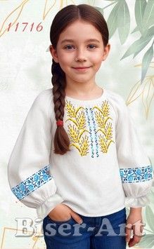 Вишиванка для дівчаток (габардин) Заготовка для вишивки бісером або нитками Biser-Art 11716ба-г - Купити в інтернет-магазині club-rukodelia.com Тел: 067-802-24-81  Купити Київ, Львів, Харків, Вінниця, Одеса, Житомир, Чернігів, Суми